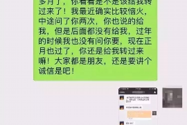 聊城工资清欠服务